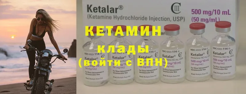 omg зеркало  дарк нет состав  КЕТАМИН ketamine  Куртамыш 